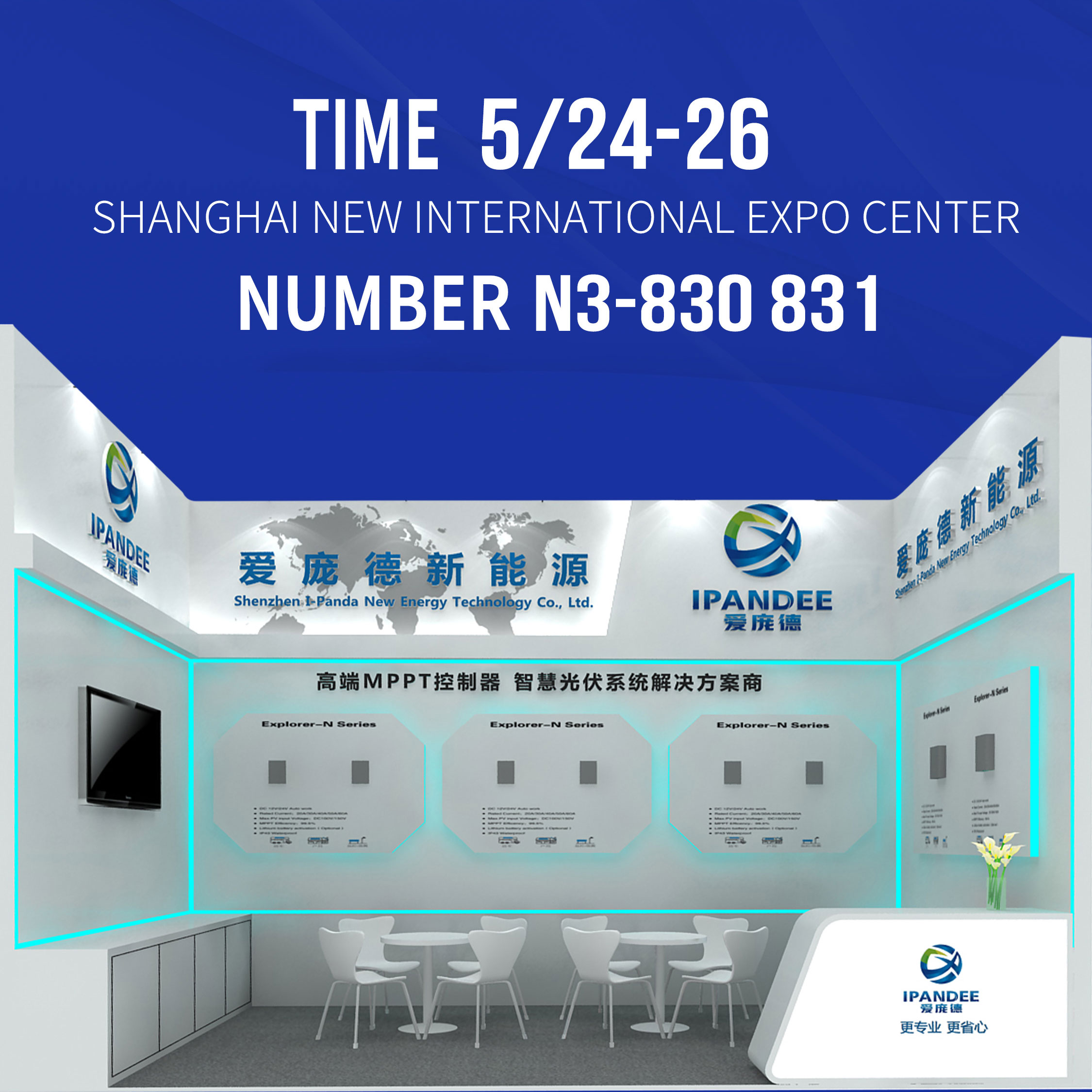 The_16th_SNEC_Photovoltaic_Exhibition_in_Shanghai_in_2023-03.jpg The_16th_SNEC_Photovoltaic_Exhibition_in_Shanghai_in_2023-03.jpg