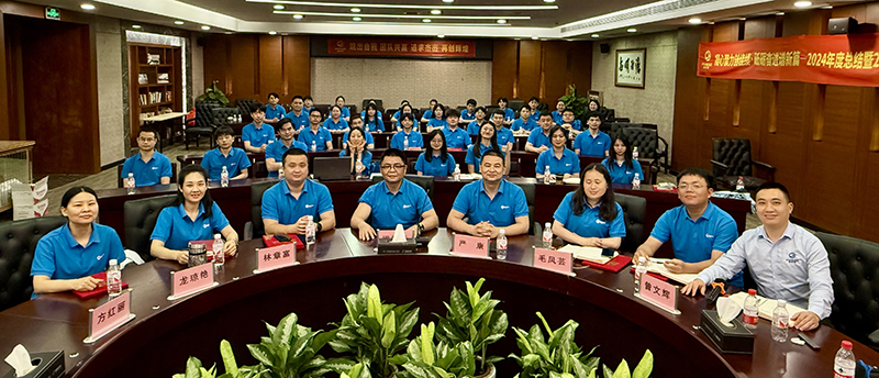 Unite Hearts And Minds For Excellence, Forge Ahead To Write A New Chapter